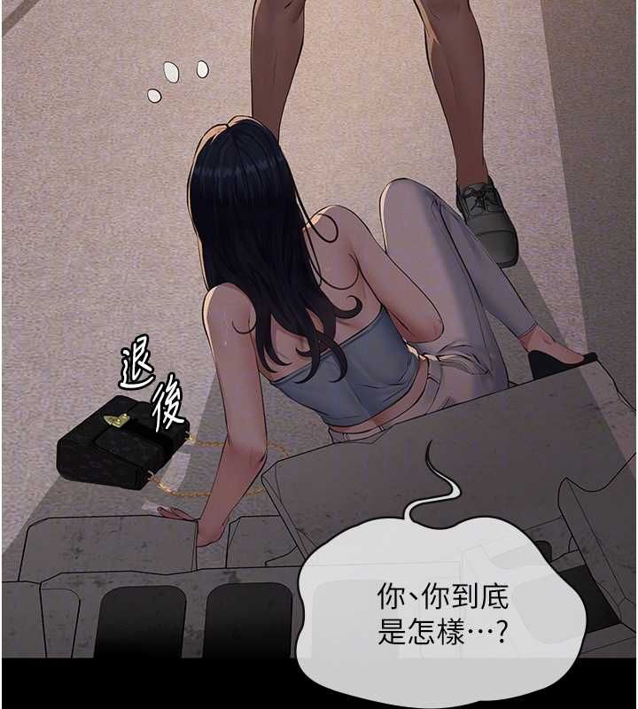 義父第21話-女兒的性教育課