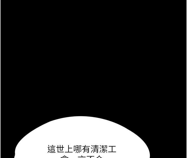義父第21話-女兒的性教育課