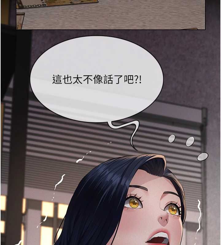 義父第21話-女兒的性教育課
