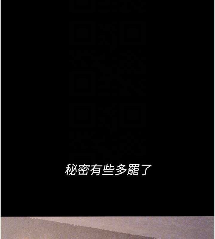 義父第21話-女兒的性教育課