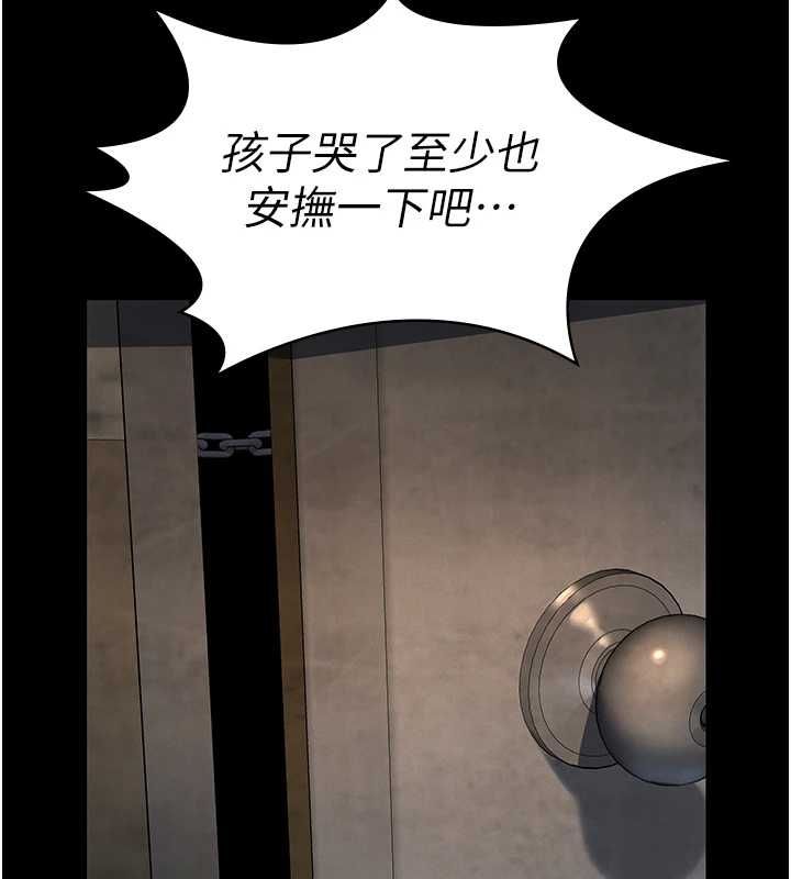 義父第21話-女兒的性教育課