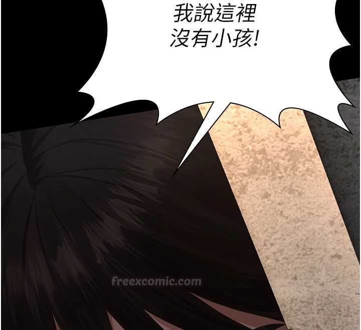 義父第21話-女兒的性教育課