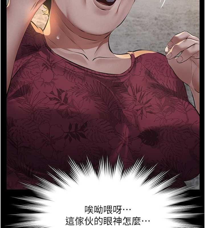 義父第21話-女兒的性教育課