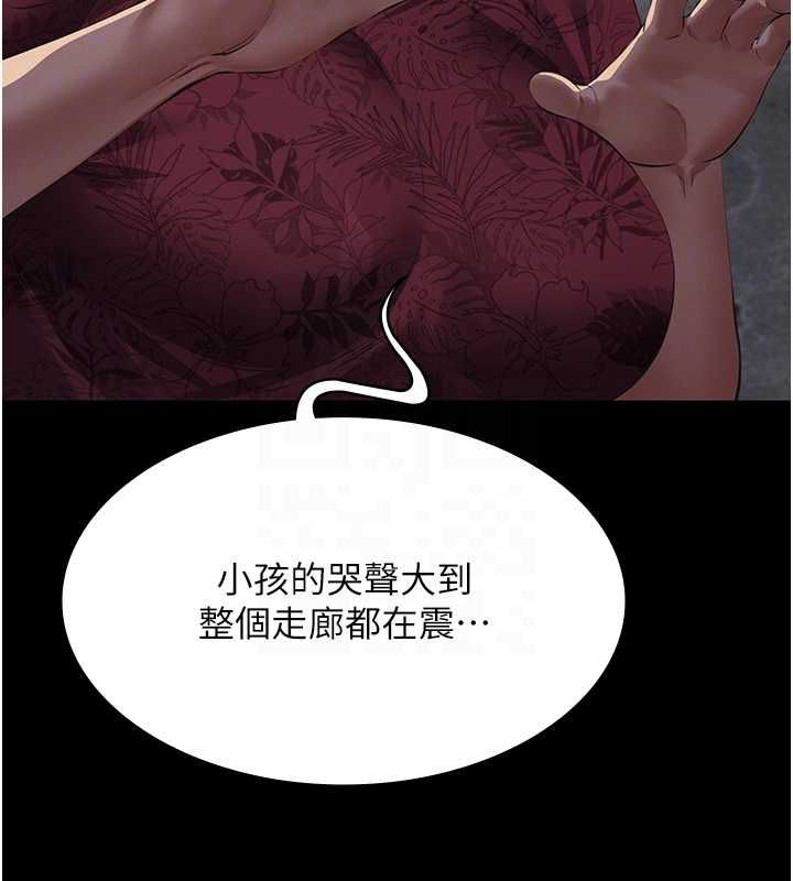 義父第21話-女兒的性教育課