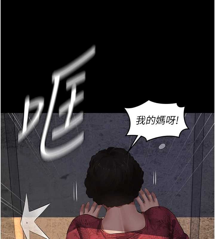 義父第21話-女兒的性教育課