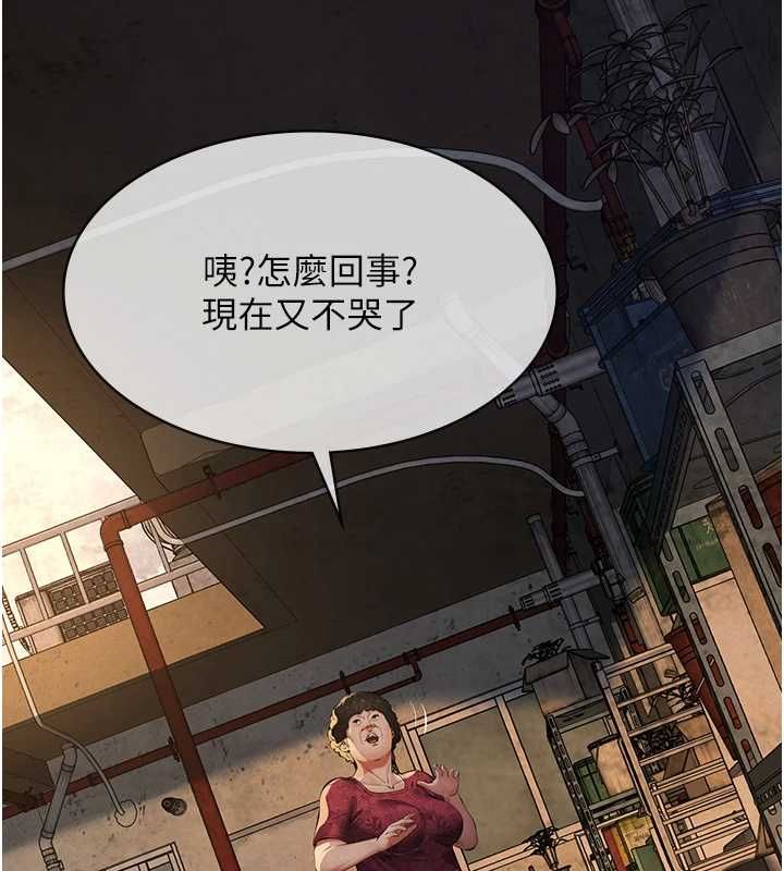 義父第21話-女兒的性教育課