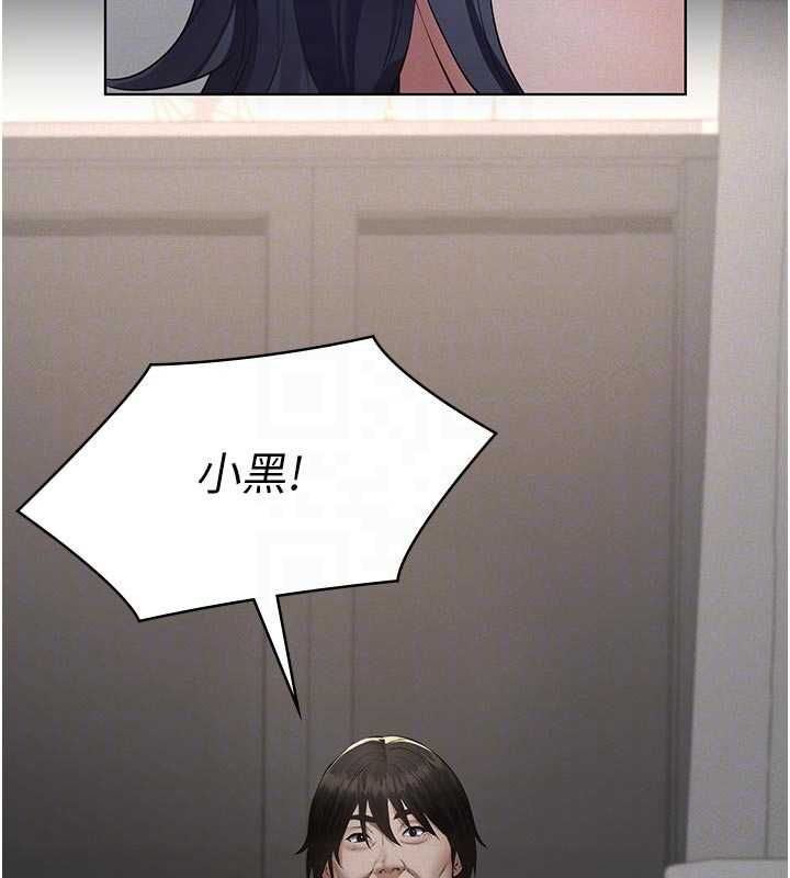 義父第21話-女兒的性教育課