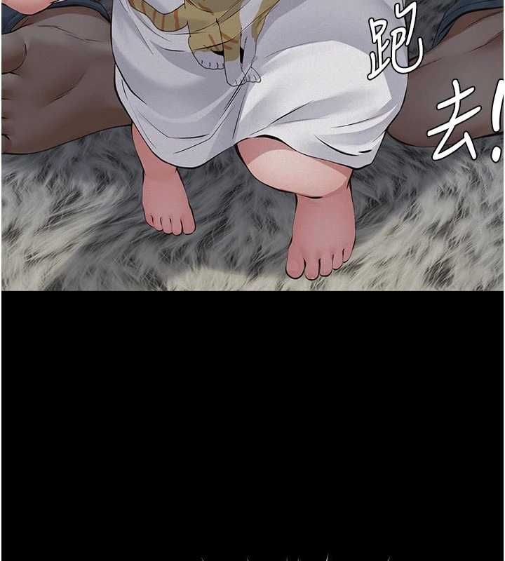 義父第21話-女兒的性教育課