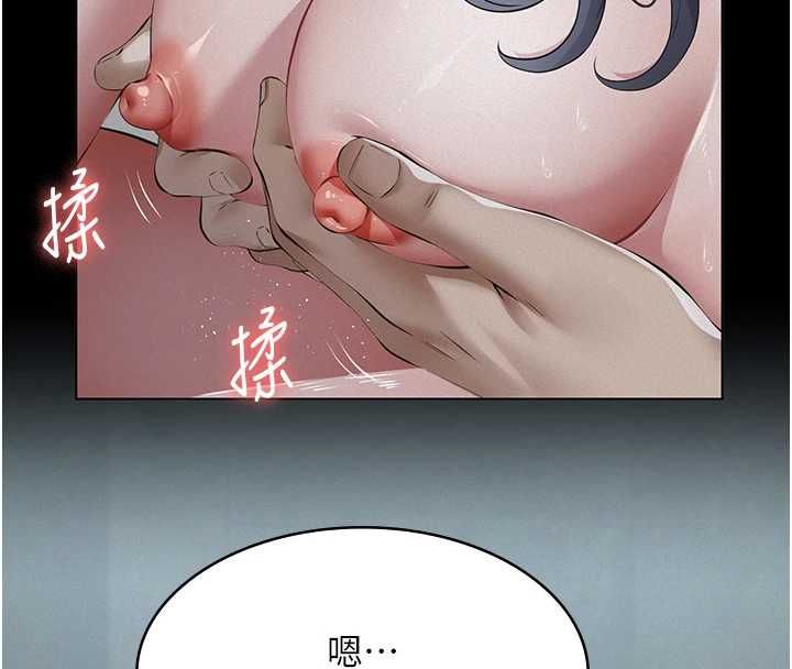 義父第21話-女兒的性教育課