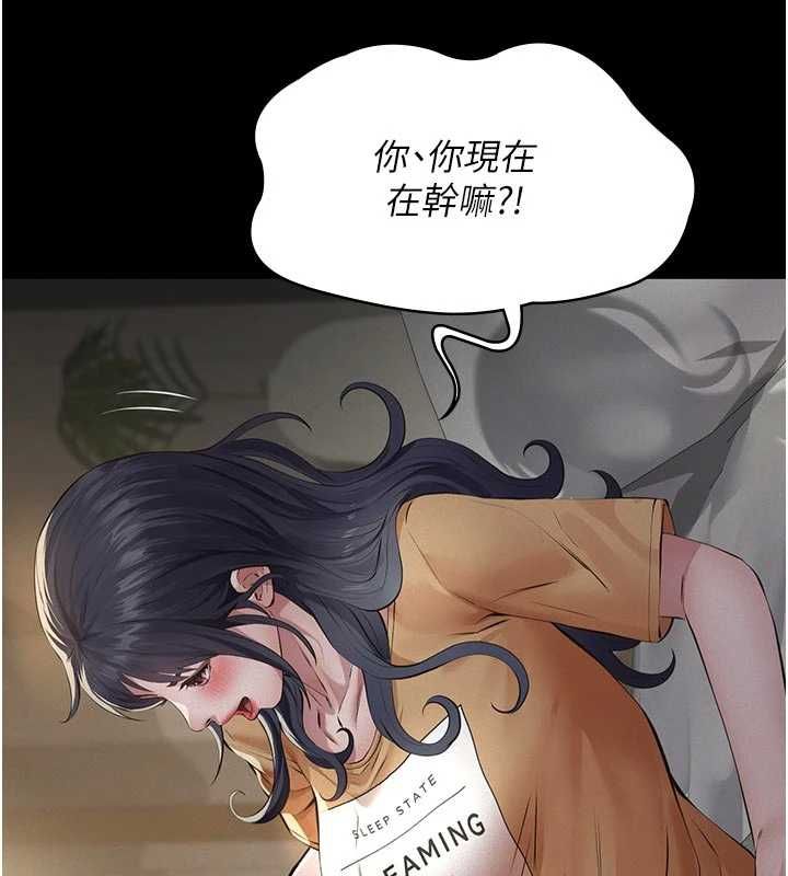 義父第21話-女兒的性教育課