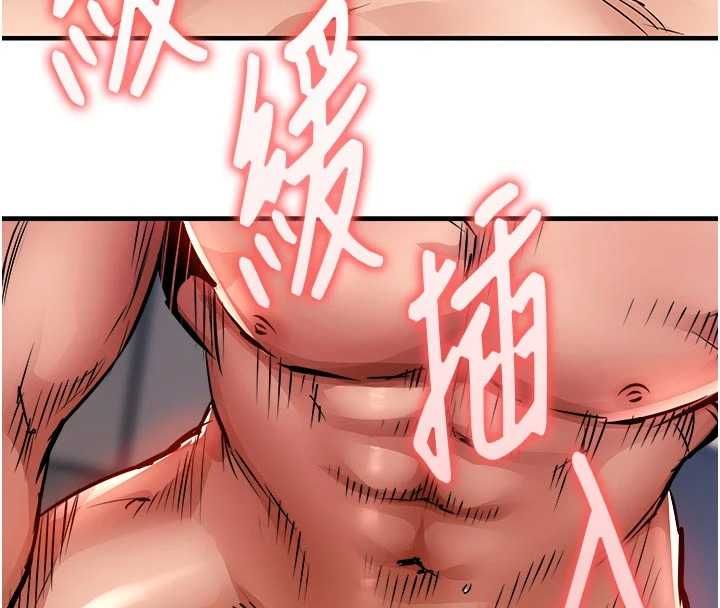 衣錦還鄉第49話-讓人上癮的阿姨肉體