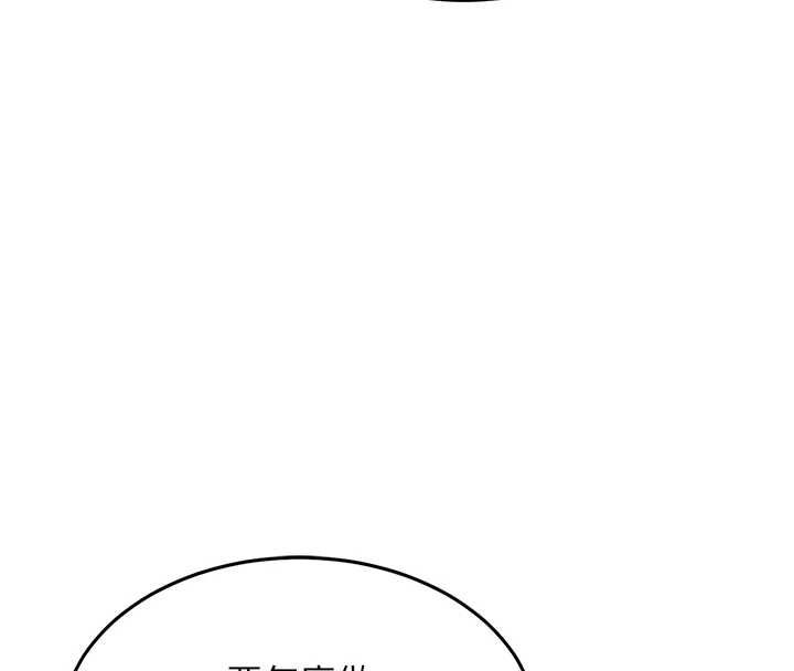衣錦還鄉第49話-讓人上癮的阿姨肉體