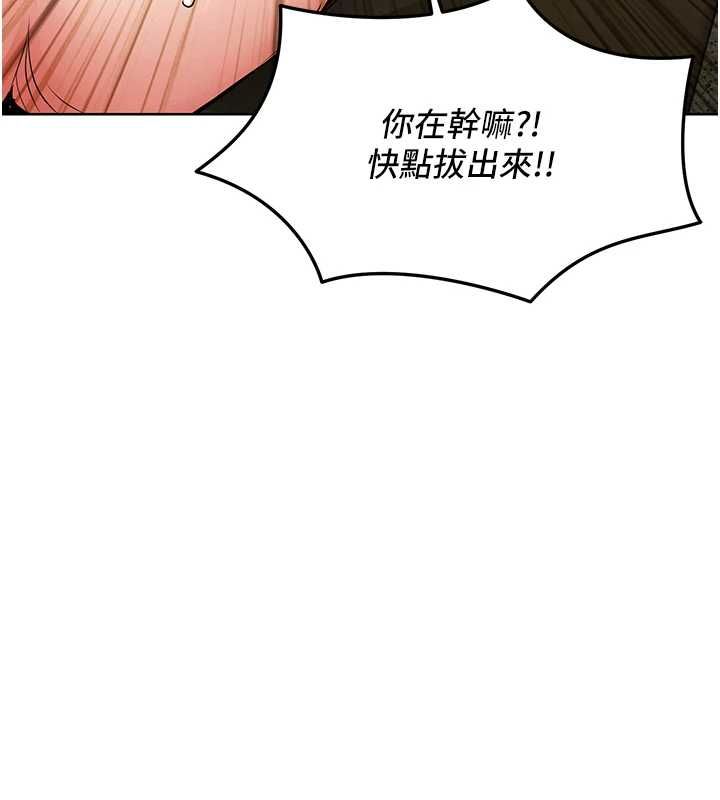 衣錦還鄉第49話-讓人上癮的阿姨肉體
