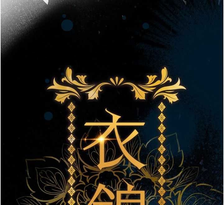 衣錦還鄉第49話-讓人上癮的阿姨肉體