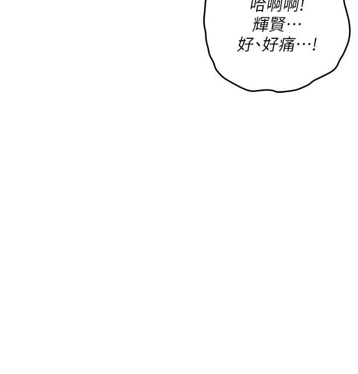 衣錦還鄉第49話-讓人上癮的阿姨肉體