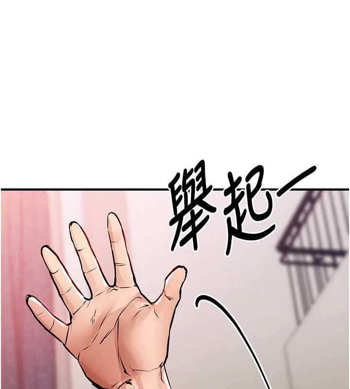 衣錦還鄉第49話-讓人上癮的阿姨肉體