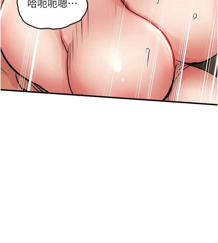 衣錦還鄉第49話-讓人上癮的阿姨肉體