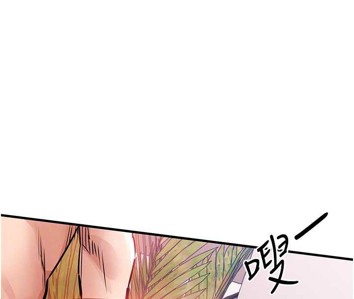 衣錦還鄉第49話-讓人上癮的阿姨肉體