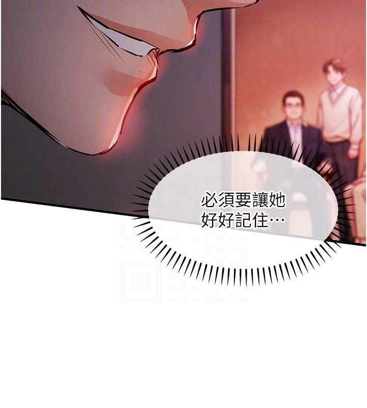 衣錦還鄉第49話-讓人上癮的阿姨肉體