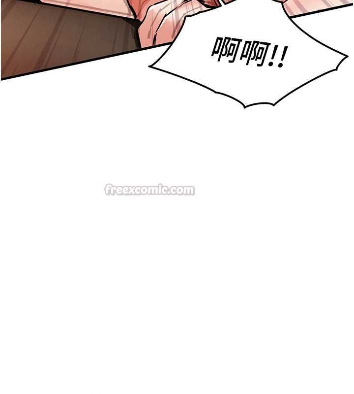 衣錦還鄉第49話-讓人上癮的阿姨肉體