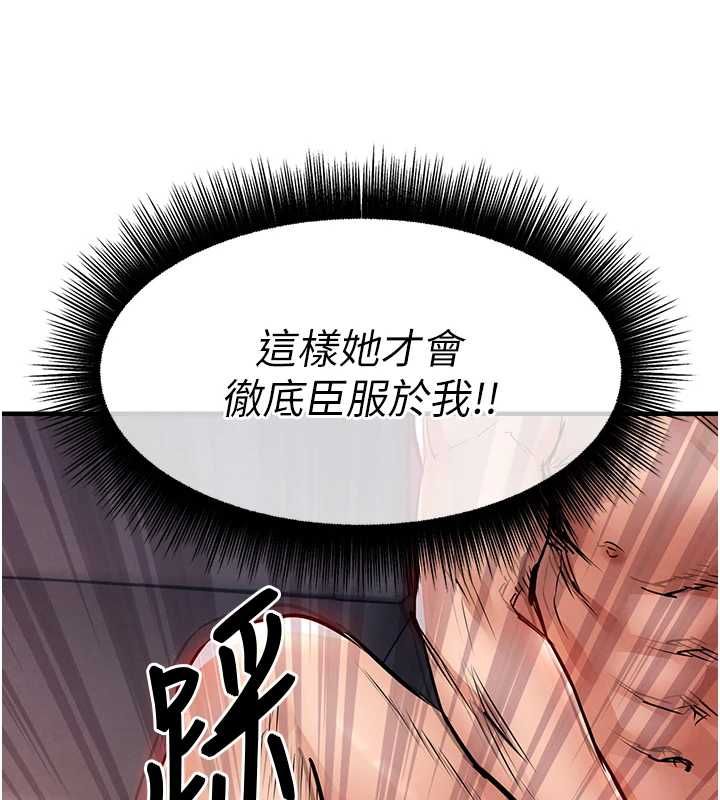 衣錦還鄉第49話-讓人上癮的阿姨肉體