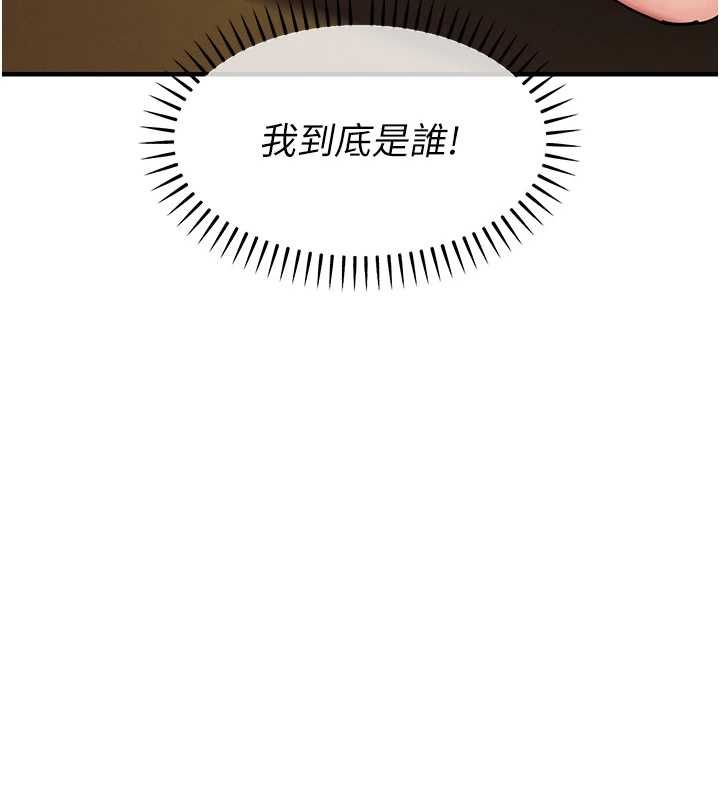 衣錦還鄉第49話-讓人上癮的阿姨肉體