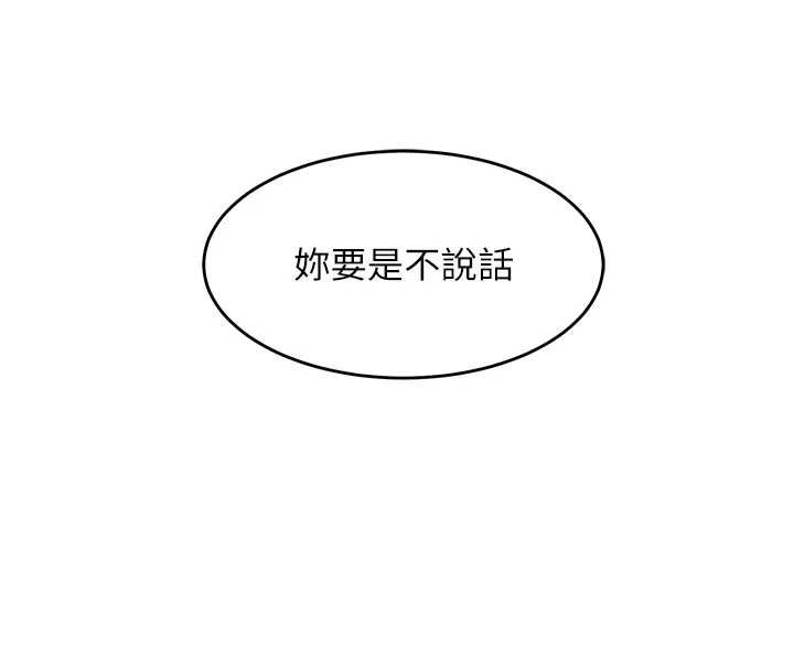 衣錦還鄉第49話-讓人上癮的阿姨肉體