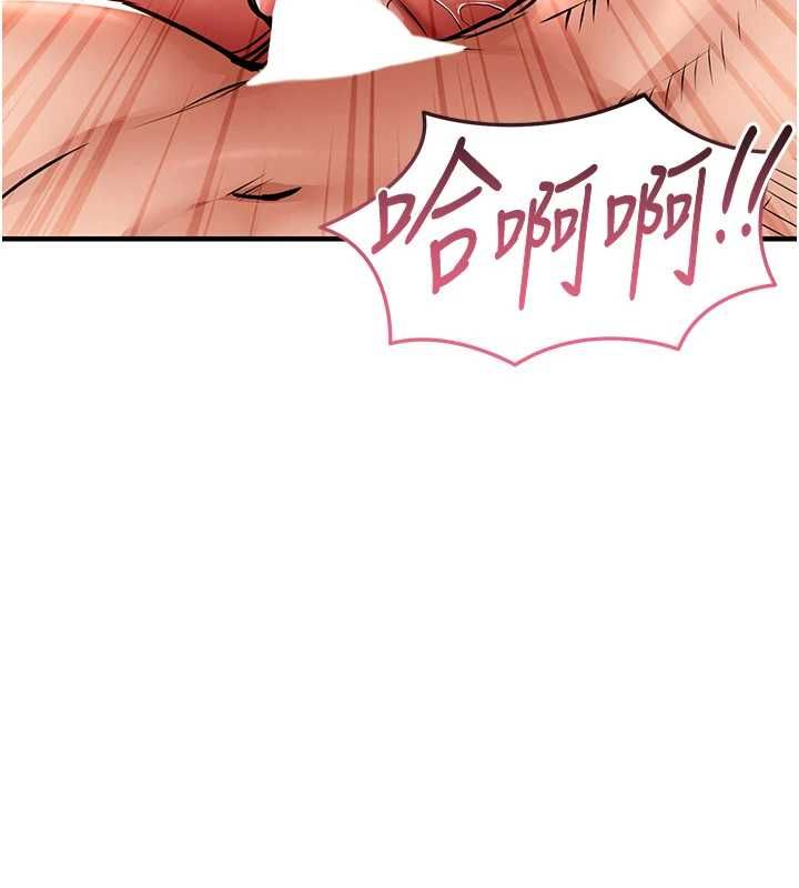 衣錦還鄉第49話-讓人上癮的阿姨肉體