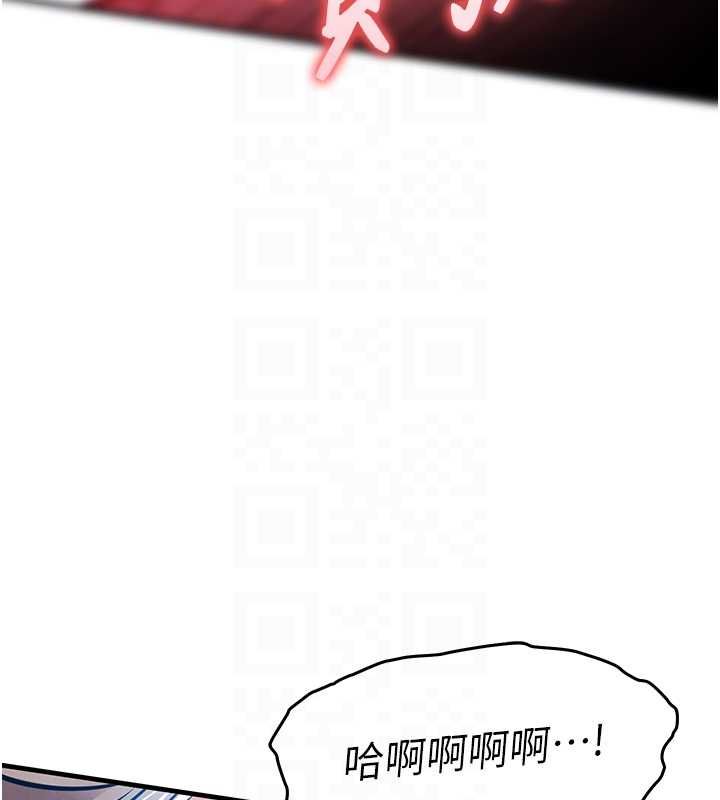 衣錦還鄉第49話-讓人上癮的阿姨肉體
