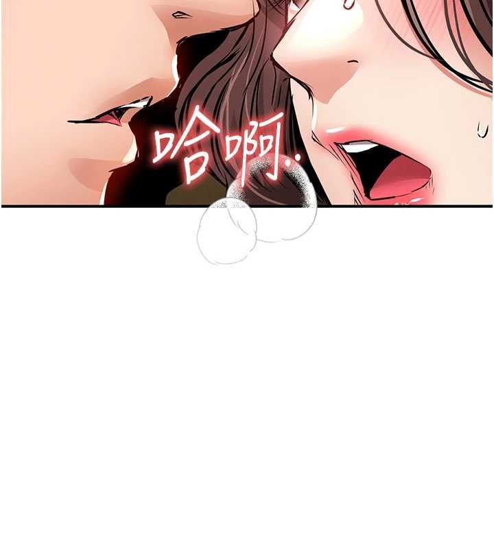 衣錦還鄉第49話-讓人上癮的阿姨肉體