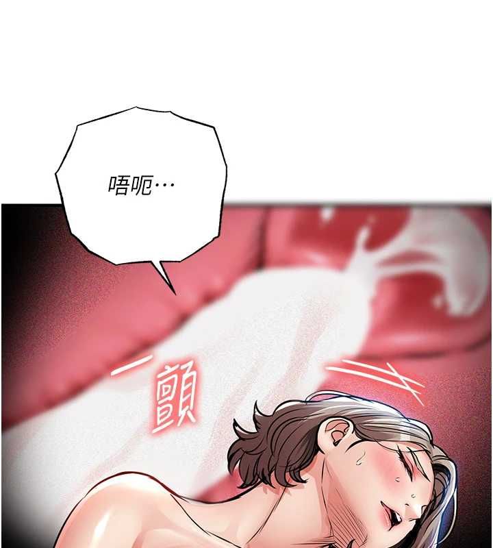 衣錦還鄉第49話-讓人上癮的阿姨肉體