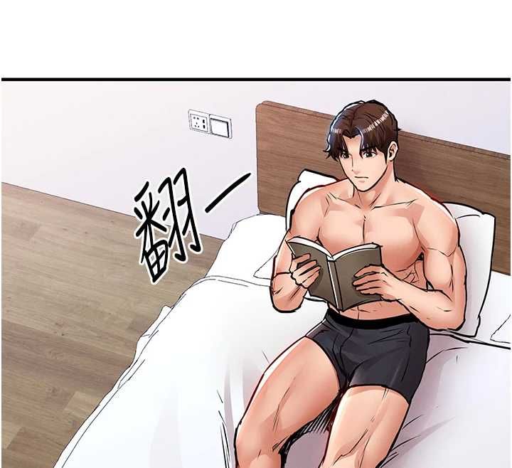 衣錦還鄉第49話-讓人上癮的阿姨肉體