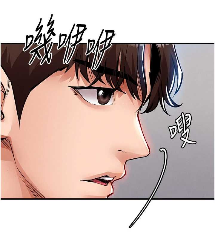 衣錦還鄉第49話-讓人上癮的阿姨肉體