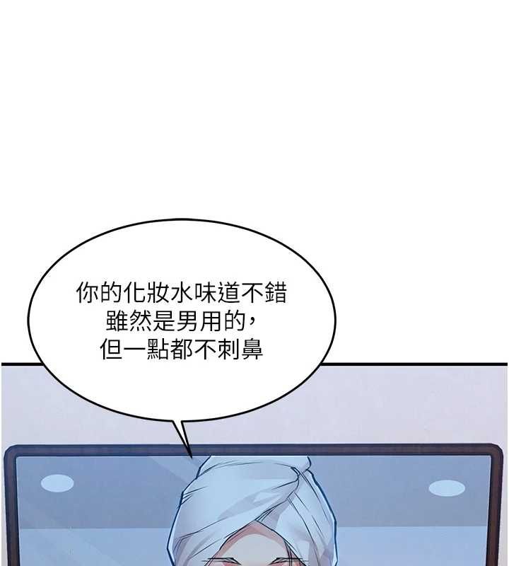 衣錦還鄉第49話-讓人上癮的阿姨肉體