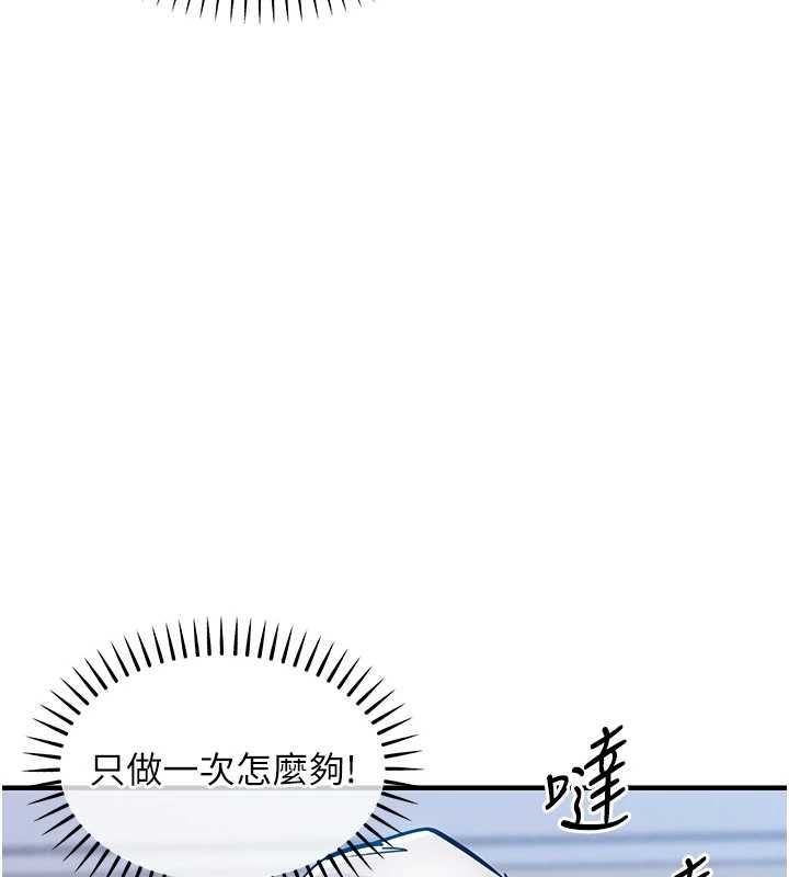 衣錦還鄉第49話-讓人上癮的阿姨肉體