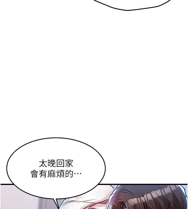 衣錦還鄉第49話-讓人上癮的阿姨肉體