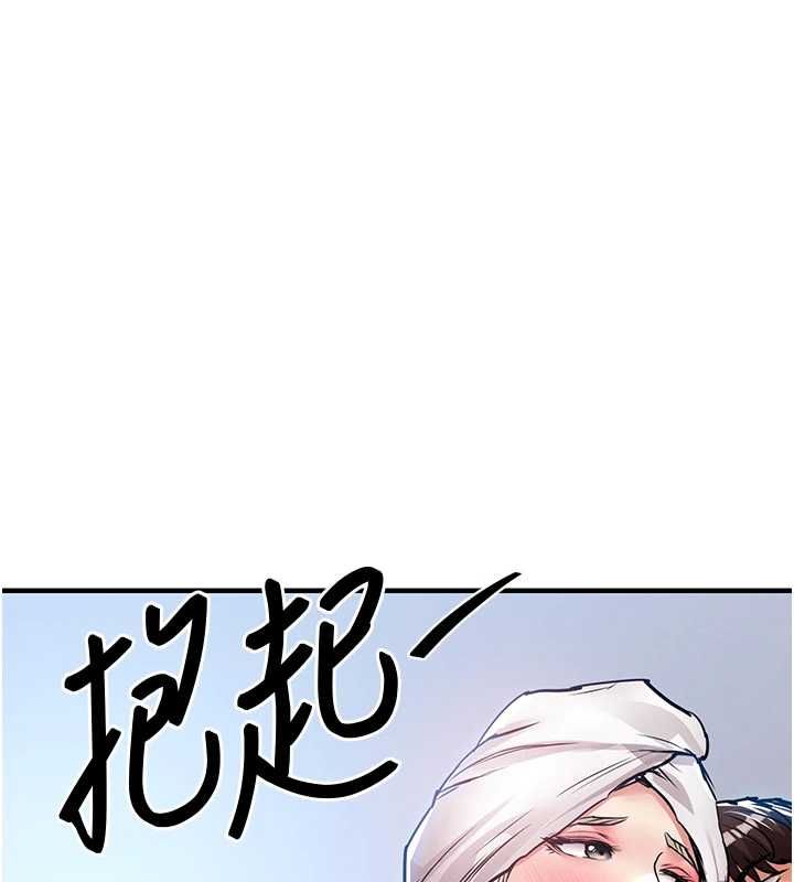 衣錦還鄉第49話-讓人上癮的阿姨肉體