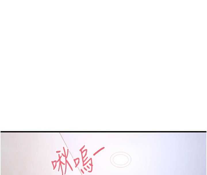 衣錦還鄉第49話-讓人上癮的阿姨肉體