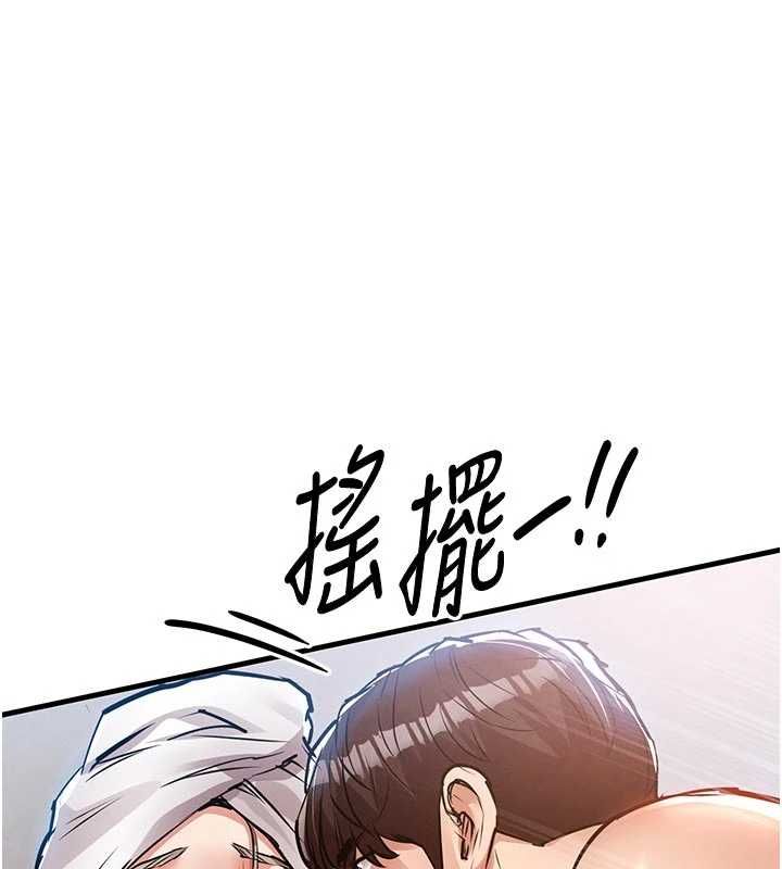 衣錦還鄉第49話-讓人上癮的阿姨肉體