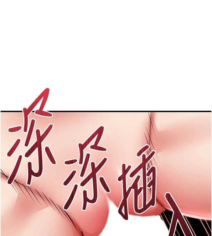 衣錦還鄉第49話-讓人上癮的阿姨肉體