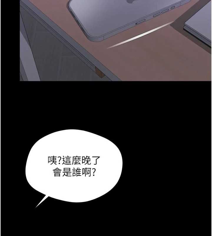 越線諮詢第25話-沒想到你吃這麼好