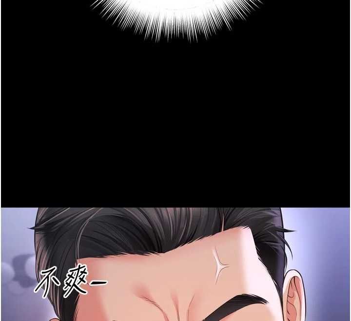 越線諮詢第25話-沒想到你吃這麼好