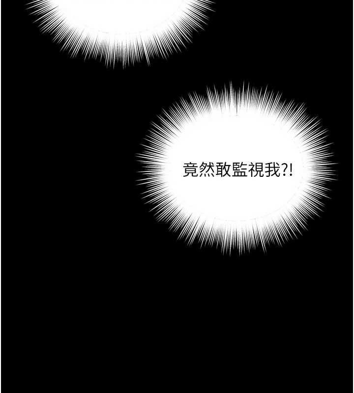 越線諮詢第25話-沒想到你吃這麼好