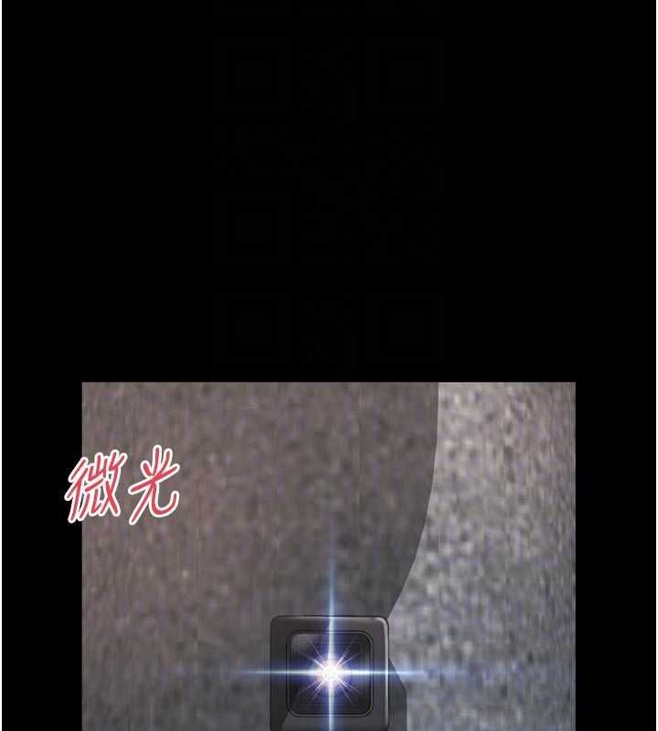 越線諮詢第25話-沒想到你吃這麼好