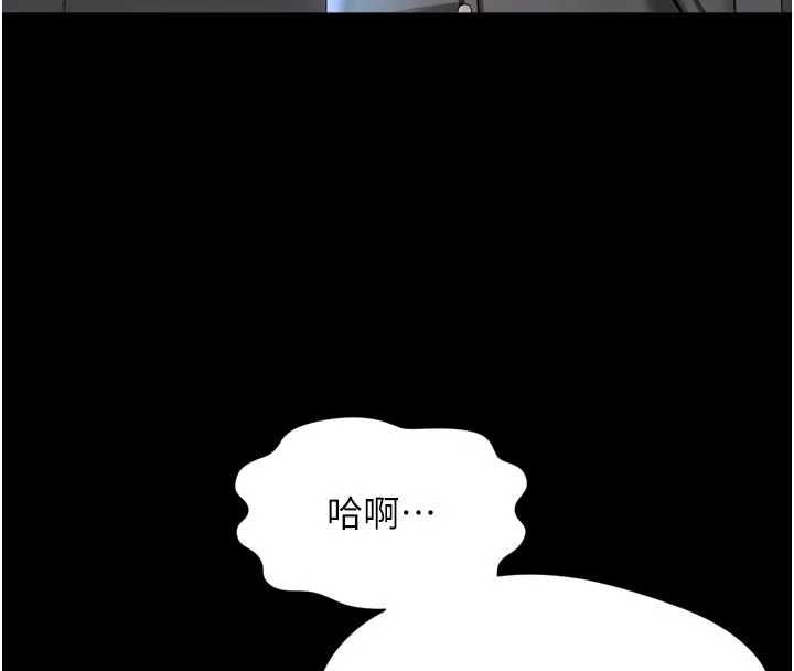 越線諮詢第25話-沒想到你吃這麼好