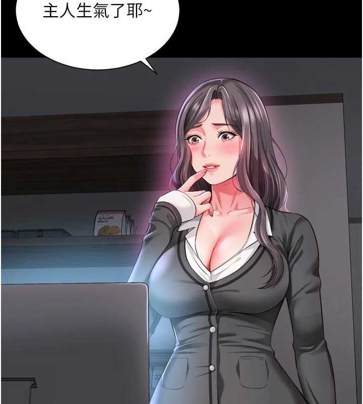 越線諮詢第25話-沒想到你吃這麼好
