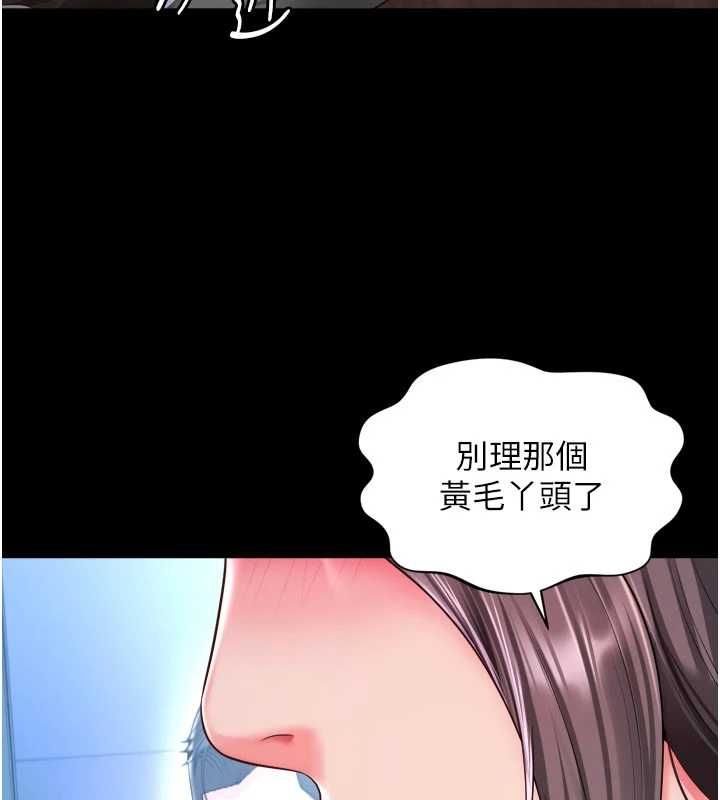 越線諮詢第25話-沒想到你吃這麼好