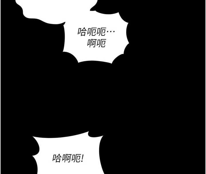 越線諮詢第25話-沒想到你吃這麼好