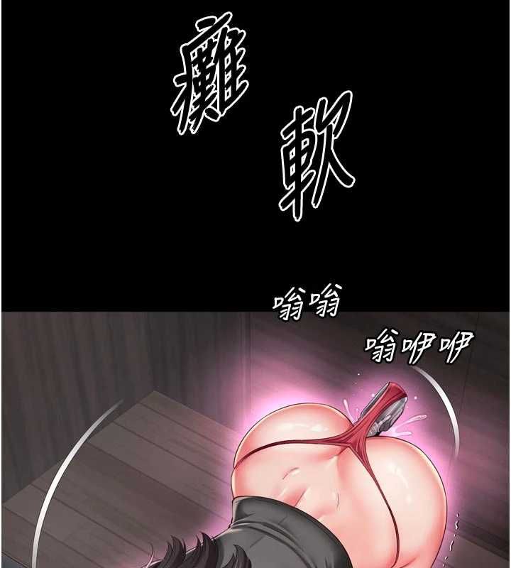 越線諮詢第25話-沒想到你吃這麼好