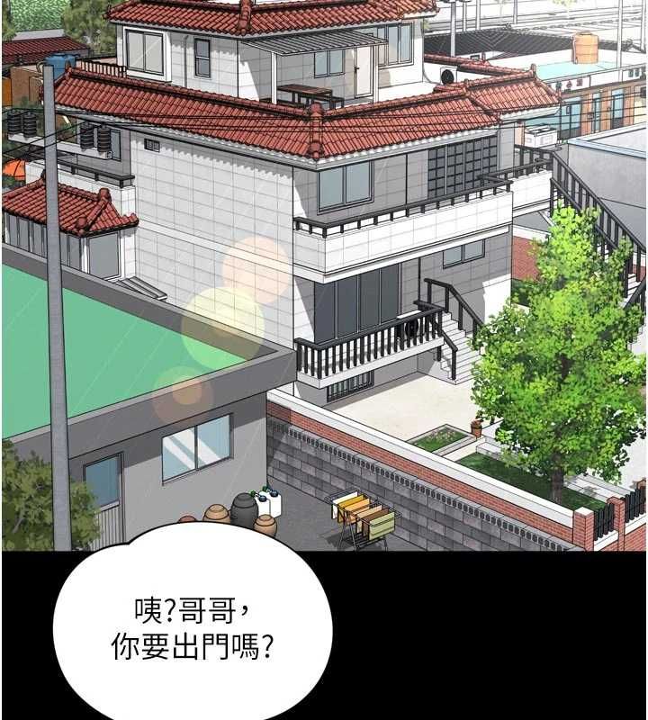 越線諮詢第25話-沒想到你吃這麼好
